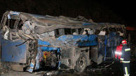 جزئیات حادثه سقوط وحشتناک اتوبوس به دره در سوادکوه / 13 کشته، 18 زخمی + عکس