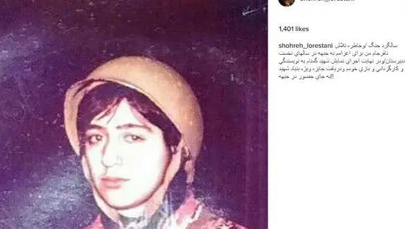 تصویر دیده نشده از بازیگر معروف زن هنگام اعزام به جبهه در لباس جنگ! +عکس 