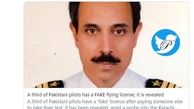 خلبان هواپیمای مسافری پاکستان با مدرک جعلی پرواز 97 تن را به کشتن داد 