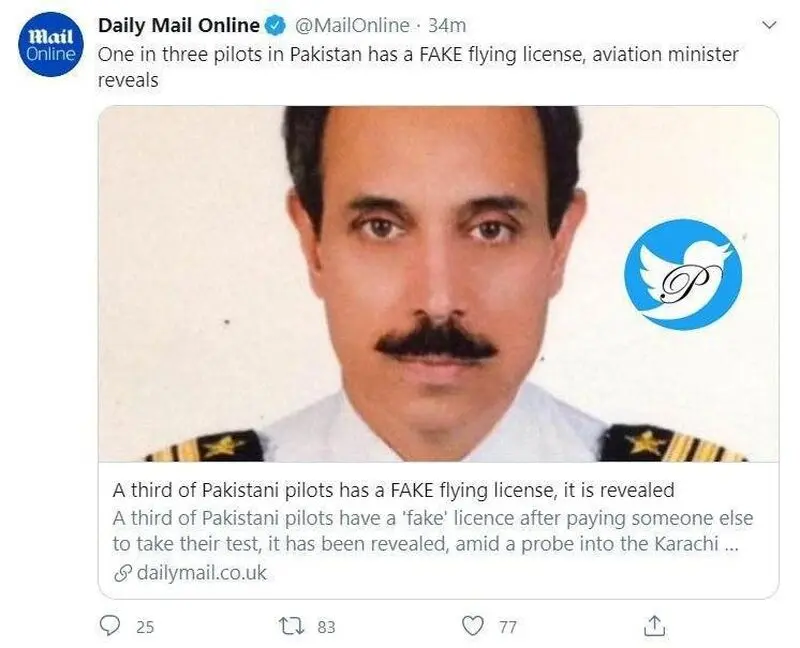 هواپیما