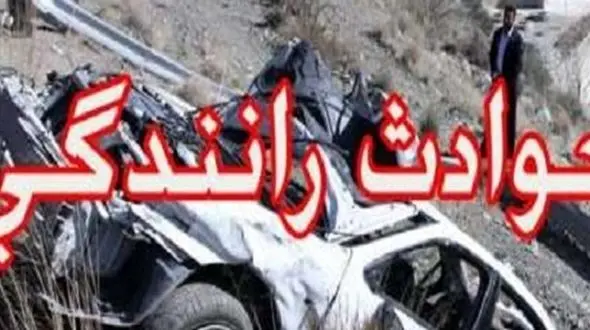 وحشتناکترین تصادف عید در جاده سبزوار / حمام خون و مرگ به راه افتاد!