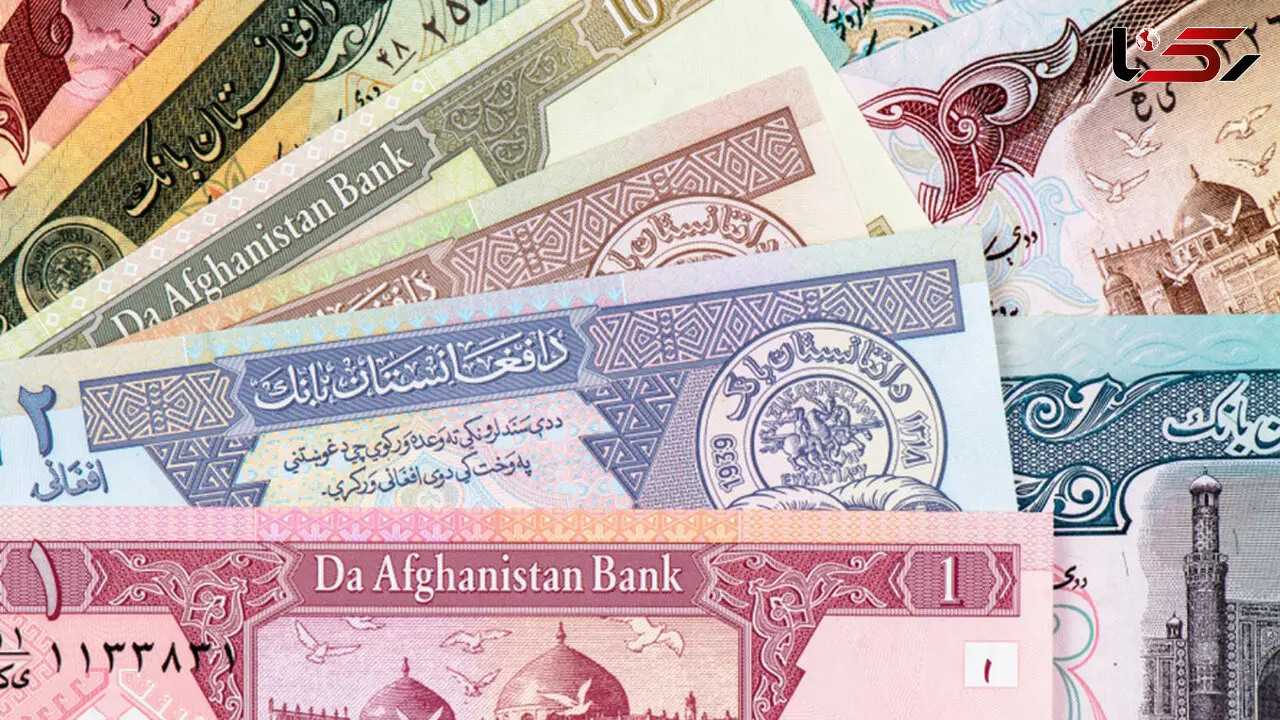  قیمت افغانی امروز شنبه 26 مهر 1404 