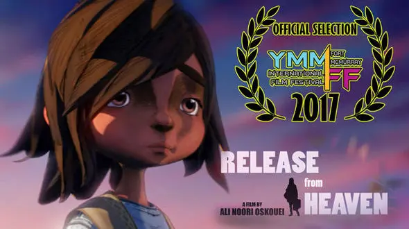  افتخاری دیگر برای انیمیشن ایرانی 