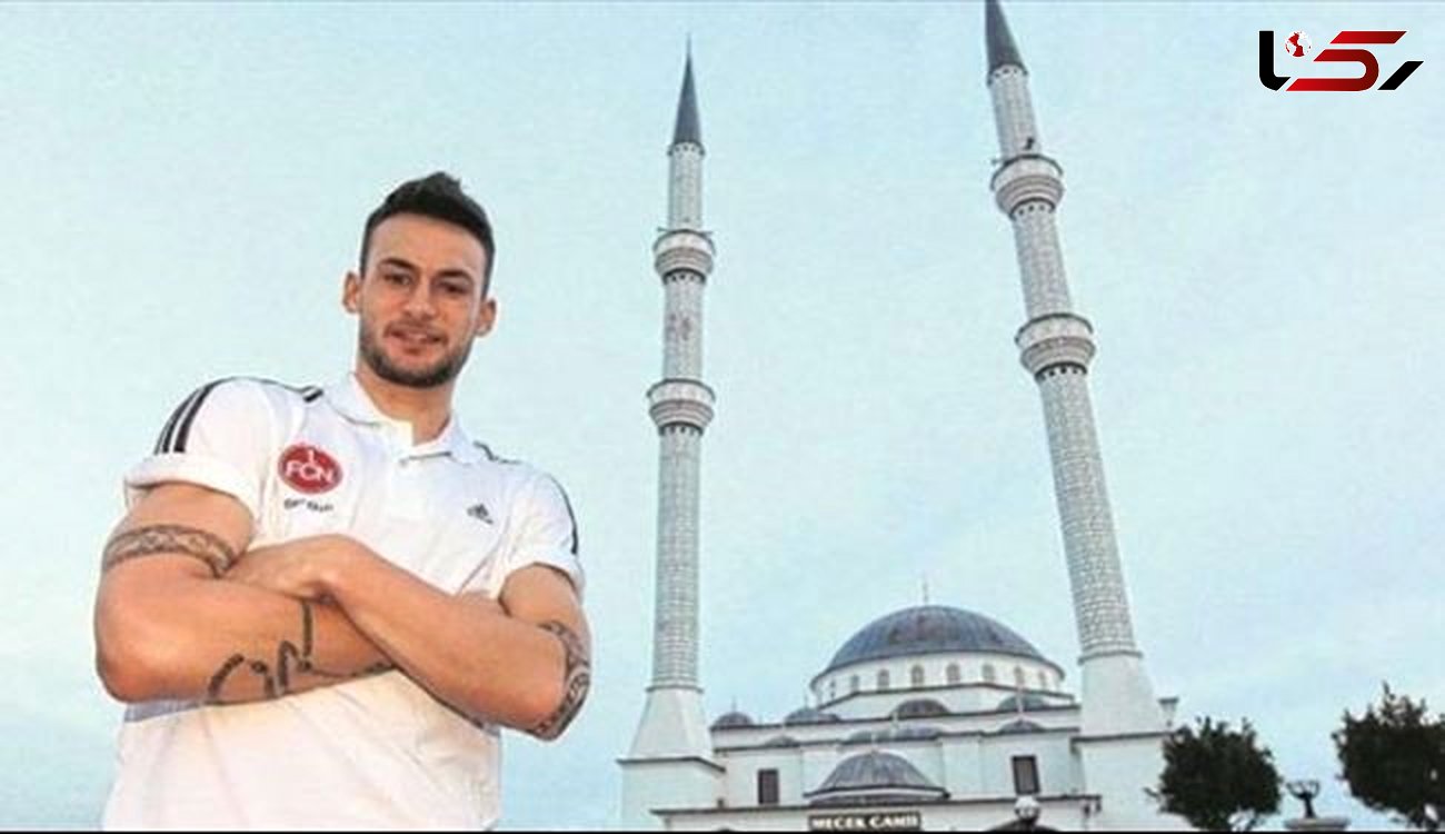 فوتبالیست مشهور آلمانی مسلمان شد+ عکس
