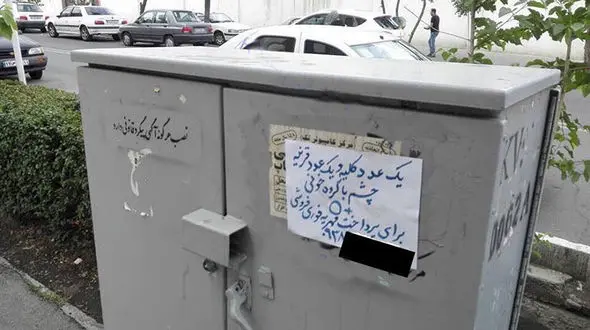 فروش کلیه و قرنیه چشم برای پرداخت مهریه + عکس