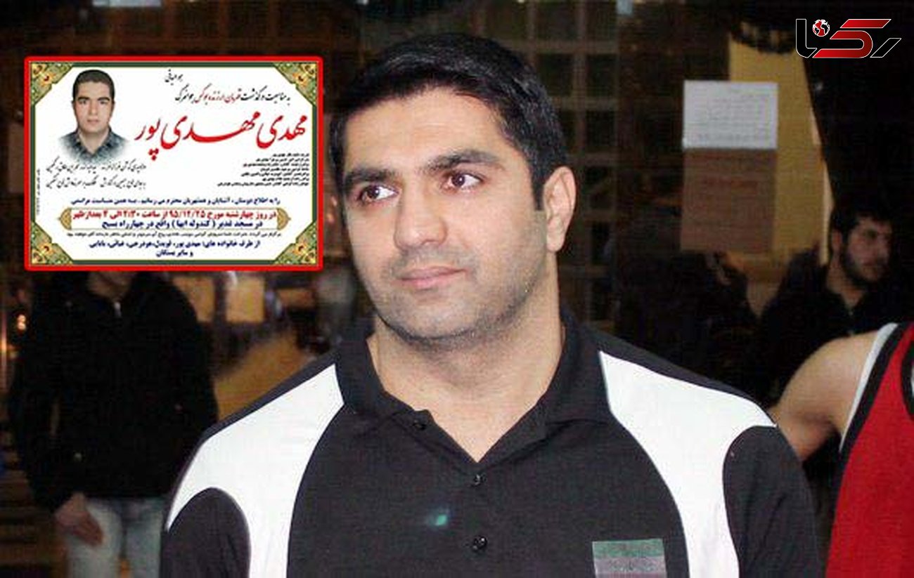 قهرمان بوکس ملی با گلوله کشته شده است / پلیس کرمانشاه اعلام کرد + عکس 
