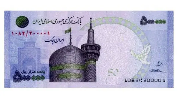 اندازه اسکناس‌ها کوچک می‌شود 