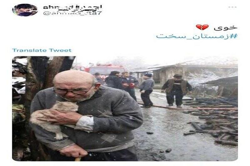 تصاویر جعلی که به نام زلزله خوی منتشر شده‌اند