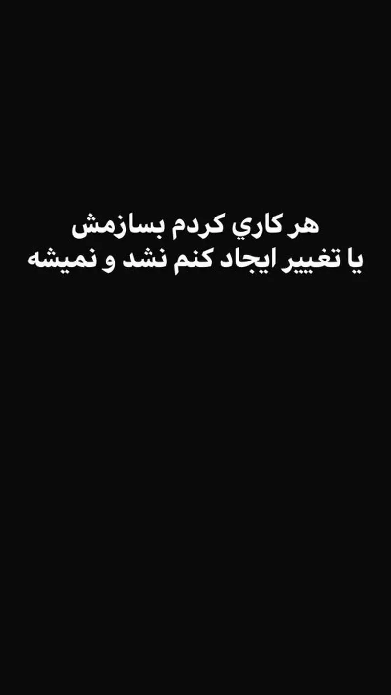 پویان مختاری