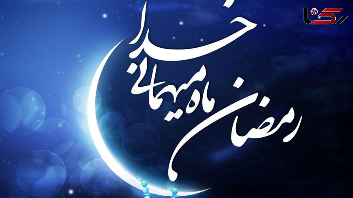 شرح دعای روز پانزدهم ماه مبارک رمضان