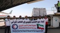  کمک های بشردوستانه کویت به سفارت ایران تحویل شد