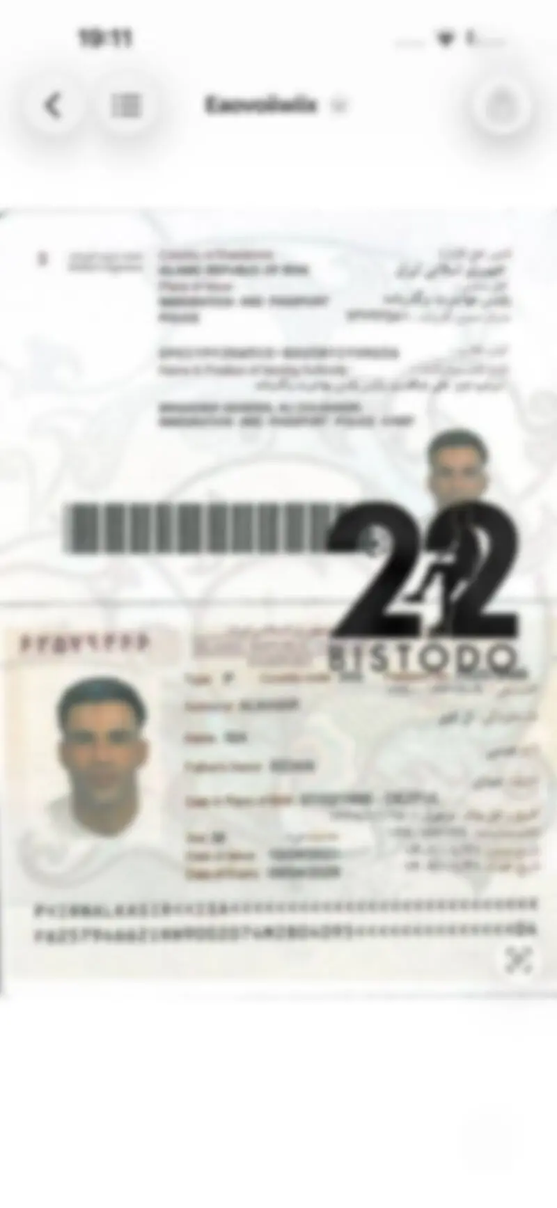 اسناد پرسپولیس هک شد +   اسناد هک شده