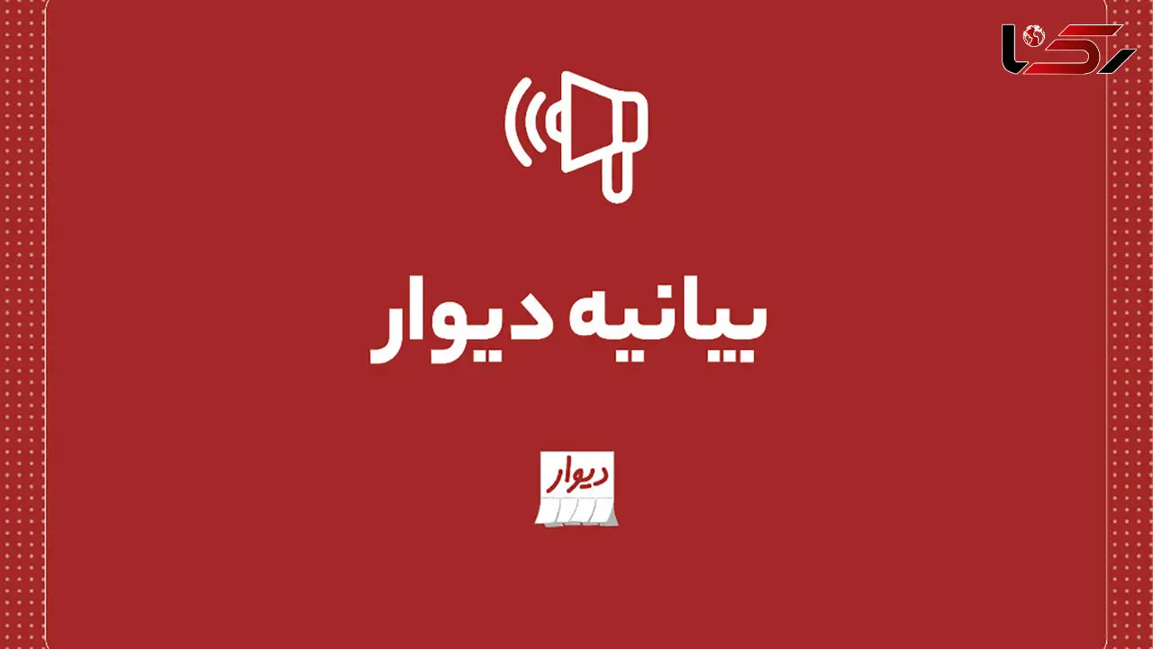 مدیرعامل دیوار به حبس قطعی محکوم شد / بیانیه دیوار درباره محکومیت اشکان میرآرمندهی!