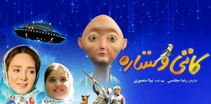 فیلم های شهره قمر