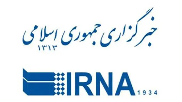 ایرنا بخاطر جدول بودجه عذرخواهی کرد