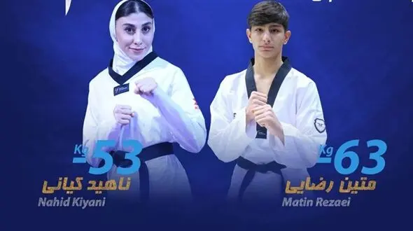  تکواندو قهرمانی جهان| حریفانی کیانی و رضایی مشخص شدند