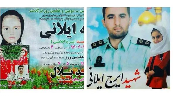 تیراندازی به تنها دختر شهید ایرج ایلانی+ عکس