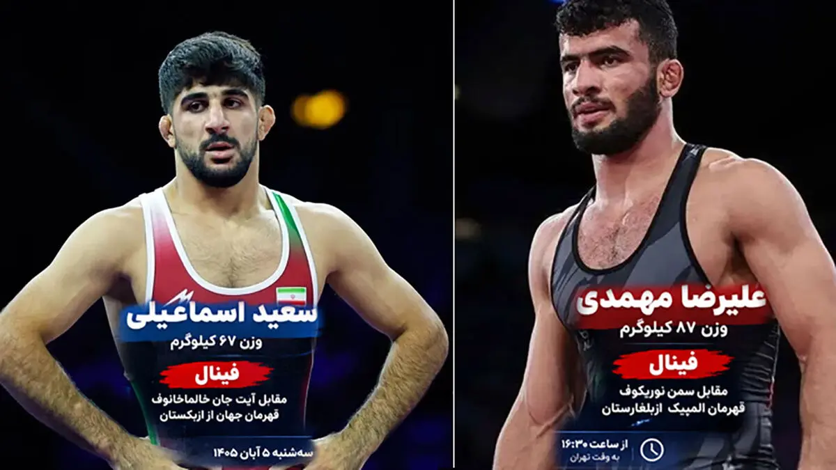 روز چهارم کشتی فرنگی قهرمانی جهان قزاقستان / 2 فینال حساس تیم ملی کشتی فرنگی ایران ، ساعت و برنامه مسابقات