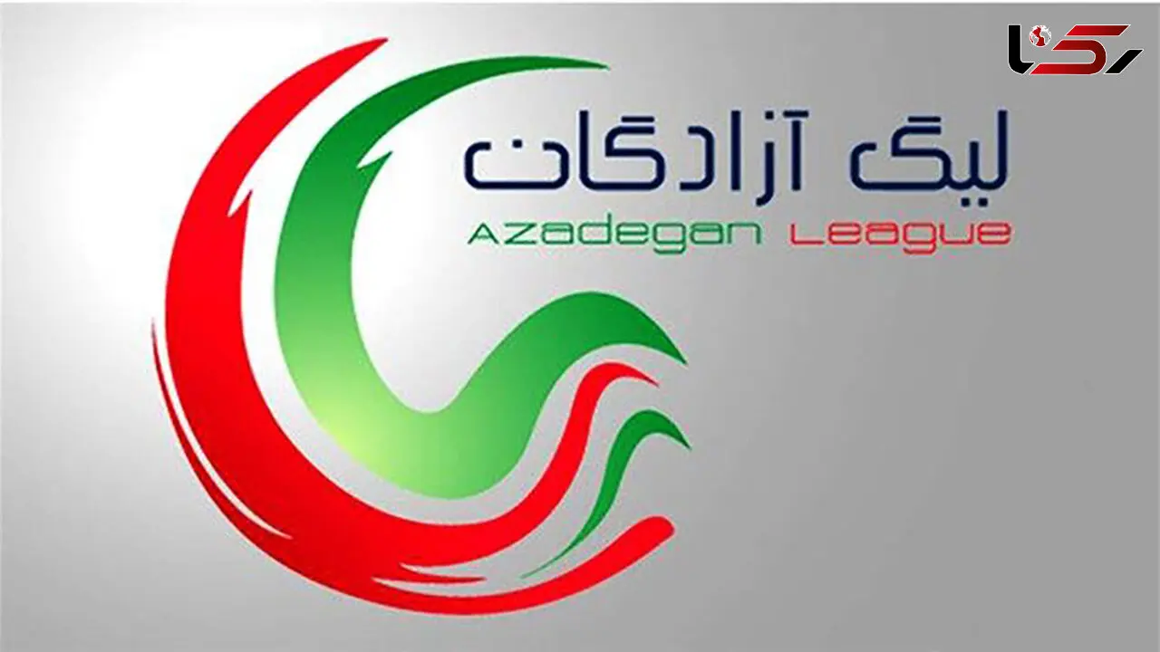 اتفاقی عجیب در لیگ آزادگان/ خروج بی‌دلیل دروازه‌بان و دریافت گل مبتدیانه + فیلم