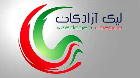 اتفاقی عجیب در لیگ آزادگان/ خروج بی‌دلیل دروازه‌بان و دریافت گل مبتدیانه + فیلم