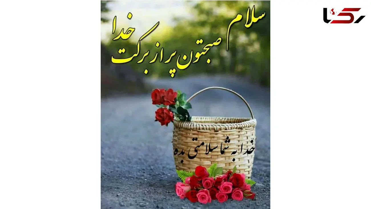 فال ابجد امروز / 16 آبان + فیلم