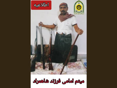 قتل عام 4 مرد خوزستانی با رگبار قاتل فراری / میثم امامی قاتل بودن را از پدربزرگش به ارث برد + عکس چهره باز