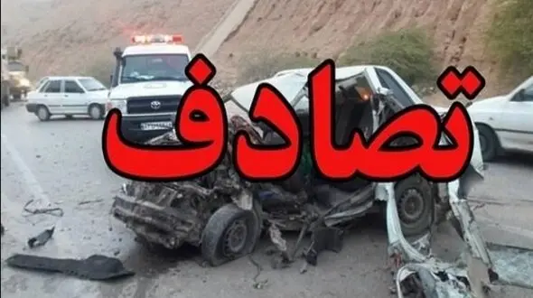وقوع تصادف مرگبار در کمربندی یاسوج

 