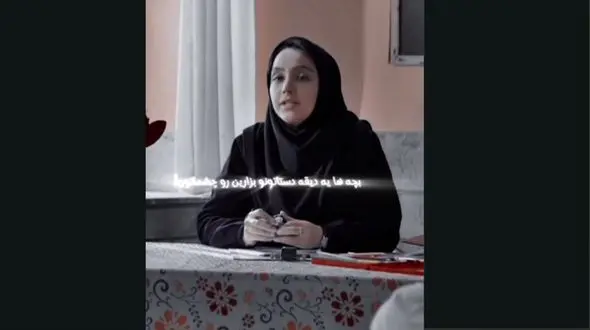 نازنین بیاتی در نقش معلم + فیلم