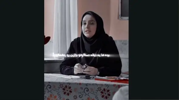 نازنین بیاتی در نقش معلم + فیلم