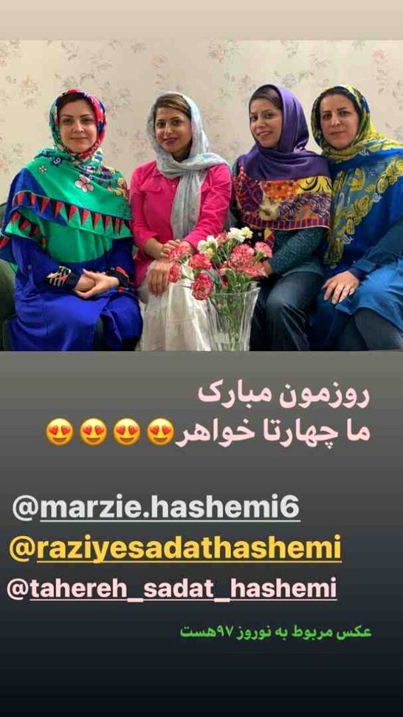 پدر زهره سادات هاشمی