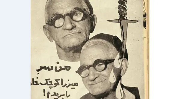 گریه های عاشقانه منفورترین مرد ایرانی در مرگ همسرش ! / او سر میرزا کوچک‌خان  را برید و به تهران برد ! 