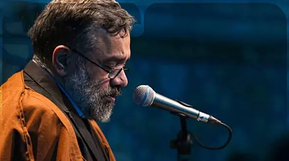 دانلود مداحی محشر محمود کریمی / «شبا ساکت و بیداری ولی معلومه درد داری»