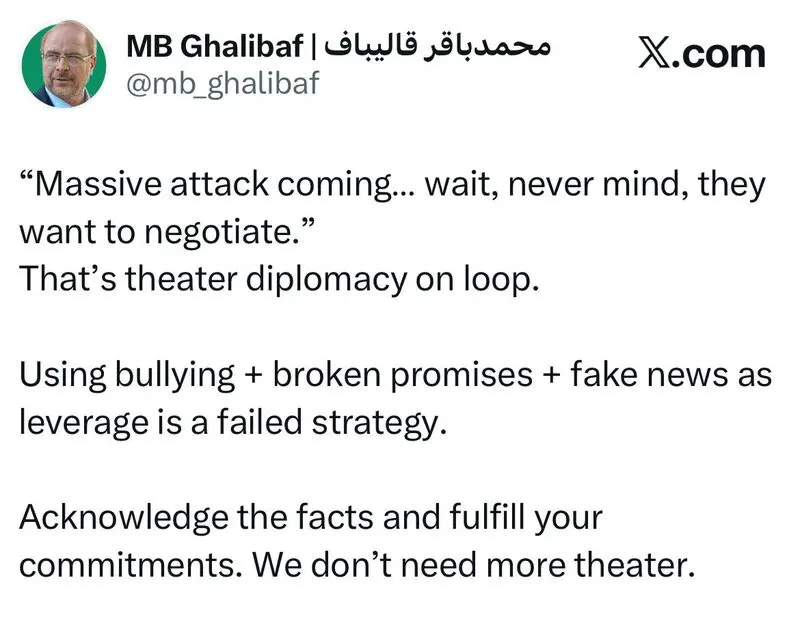 پاسخ قالیباف به ترامپ