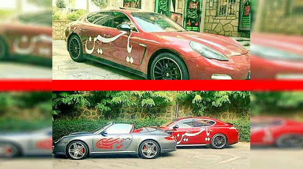 عکس خودروهای لاکچری با ماشین نویسی محرم در تهران !