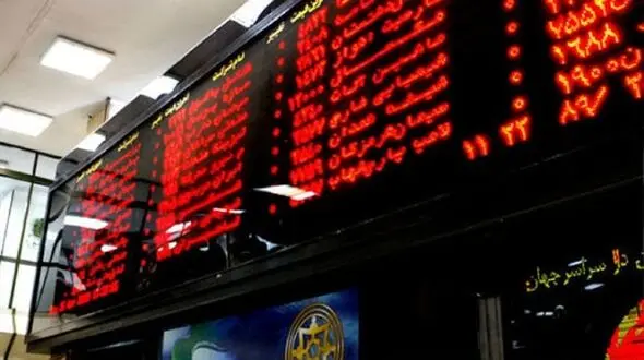 اگر می خواهید در بورس ضرر نکنید بخوانید
