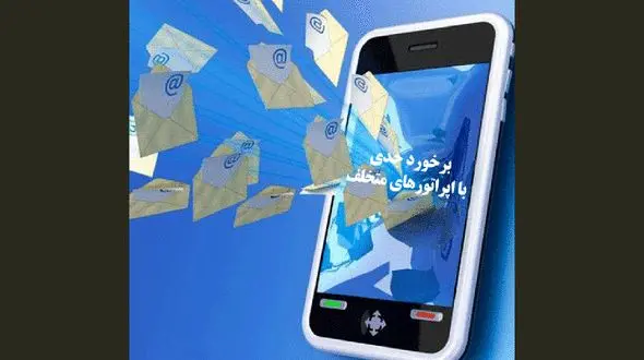 برخورد با متخلفان ایرانسل و همراه اول + فیلم