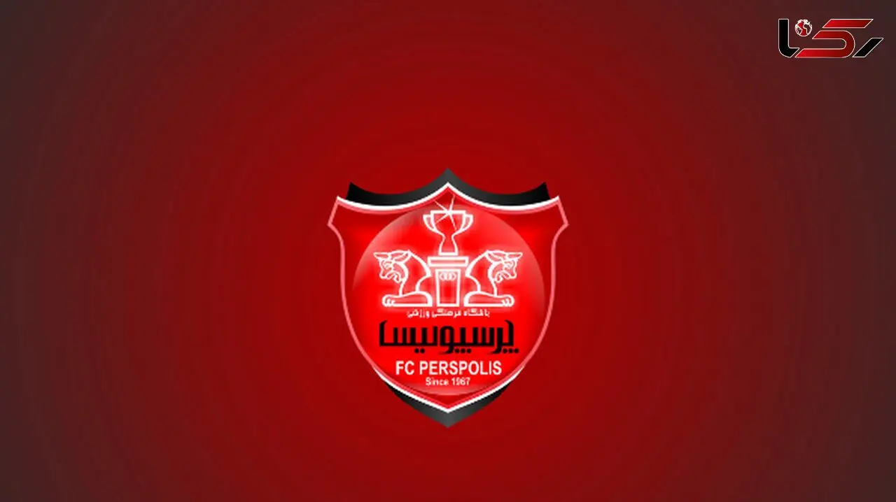 جزئیات تازه از مذاکرات محرمانه استیلی برای انتقال بزرگ پرسپولیس
