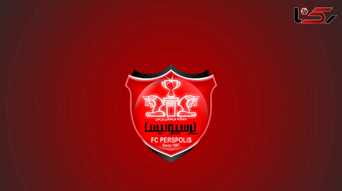 جزئیات تازه از مذاکرات محرمانه استیلی برای انتقال بزرگ پرسپولیس