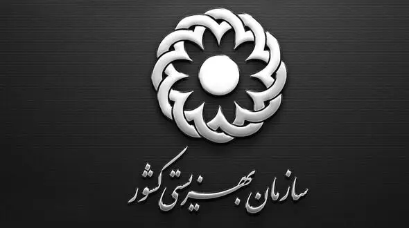 سازمان بهزیستی با ۳۵۰۰ مرکز مشاوره آماده مدیریت بحران است