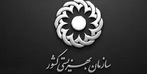 شفافیت در خیریه؛ خیرین حالا می‌توانند تعیین کنند کمکشان کجا خرج شود