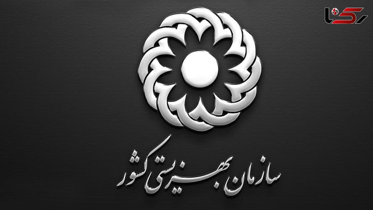 رایگان شدن تحصیل در دانشگاه برای مددجویان بهزیستی