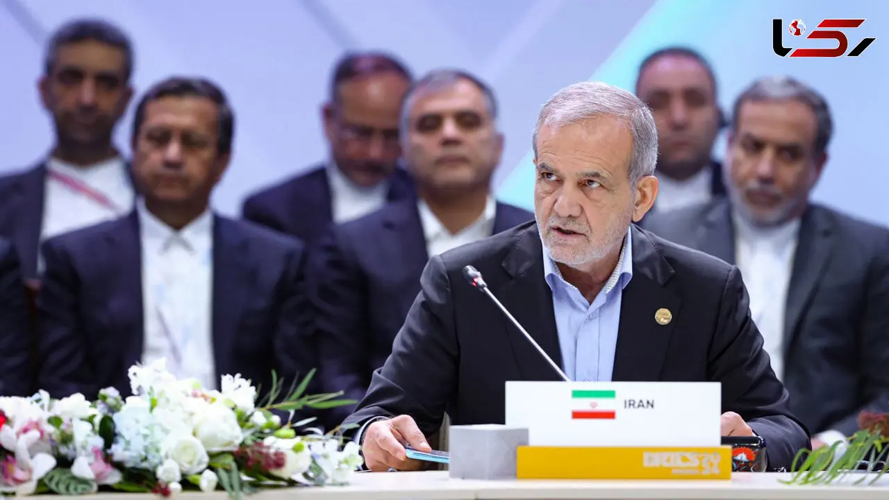 پزشکیان : ایران می‌تواند همکاری‌های سودمندی را در بریکس رقم بزند