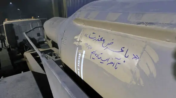 عکس موشک های ایرانی با هشتگ های معنا دار