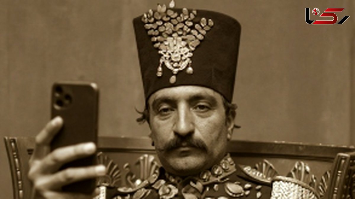 عکس/ رونمایی از اولین عکس سلفی تاریخ ایران (بلکه جهان) که از آلبوم ناصرالدین شاه قاجاری لو رفته است؛ مود آقا یه چیز دیگه‌ست...