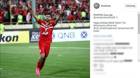 تبریک تولد آقای گل ایران توسط AFC به زبان فارسی +عکس 