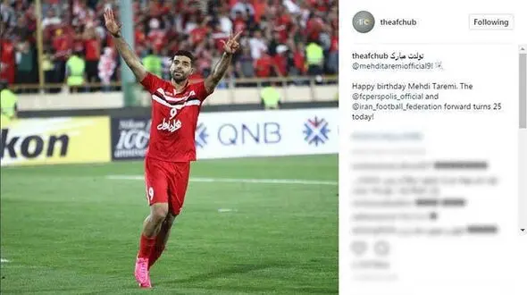 تبریک تولد آقای گل ایران توسط AFC به زبان فارسی +عکس 