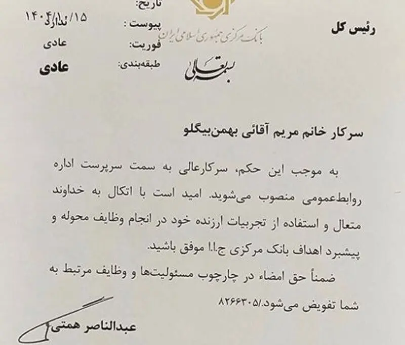 مصطفی قمری وفا