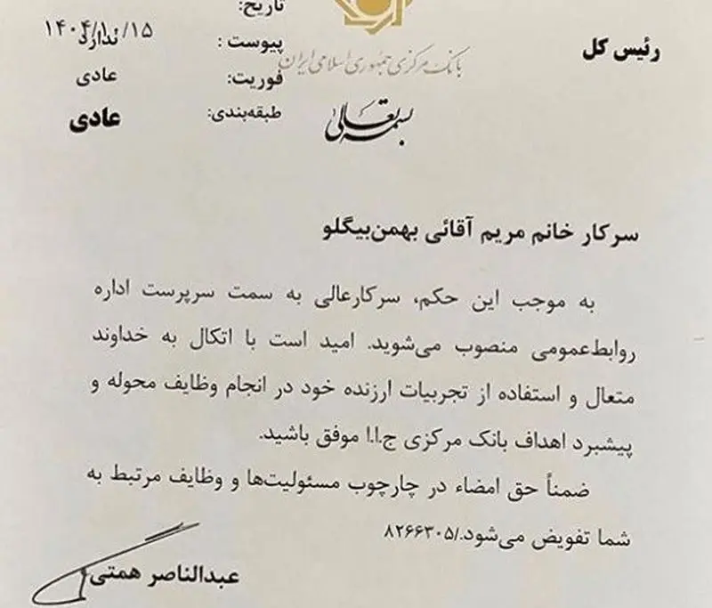 مصطفی قمری وفا