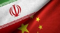 قرارداد ۲۵ ساله ایران و چین باید ۶ سال پیش امضا می‌شد