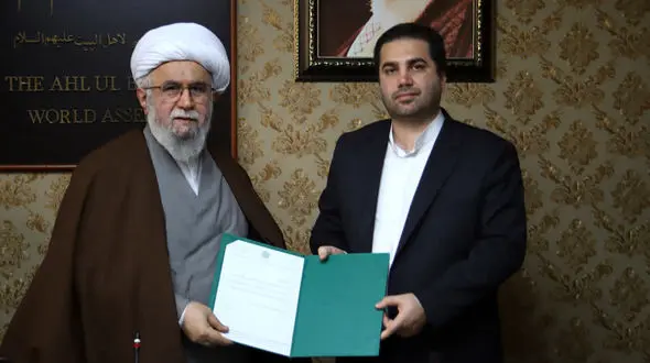 انتصاب عضو جدید شورای راهبردی اقتصادی مجتمع جهانی اهل بیت